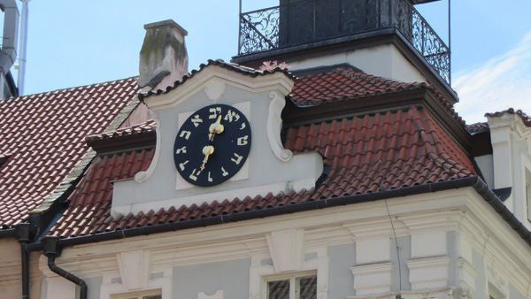 Jewish Quarter town hall Prague